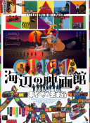 蜀山传社交系统揭秘：结识好友的最佳途径